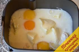 2) Добавить сливочное масло, желтки и яйцо, молоко и воду. Если в Вашей хлебопечке другой порядок закладки ингредиентов, следуйте инструкции к ней.