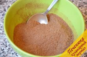 4) Пока подходит тесто, можно сделать начинку. Для этого необходимо смешать коричневый сахар (можно заменить обычным белым), корицу и соль.