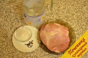 Свинина (окорок) 1-1,5 кг, соль 120 г, вода 1 л, перец душистый 4-6 шт., гвоздика 2-3 шт.