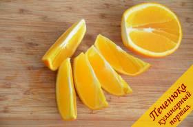 1) Апельсин вымыть и порезать на дольки.