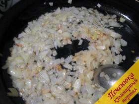 1) На сковороде разогреть масло и обжарить до прозрачного состояния, очищенный и мелко нарезанный лук, отложить половину для грибов.
