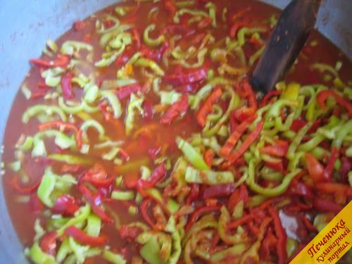 5) Болгарский перец засыпать в уваренные томаты и продолжать варить.
