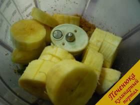 5) Теперь в емкость для измельчения добавляем кусочки банана и снова измельчаем. Чуть погодя добавляем столовую ложку меда (можно чуть меньше, если вы сладкое не любите) и около пол минуты взбиваем все составляющие.