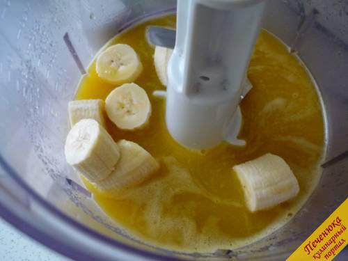 4) Бананы кусочками нарезаем, перекладываем их в емкость комбайна (это может быть и блендер) прямо в апельсиновый сок.