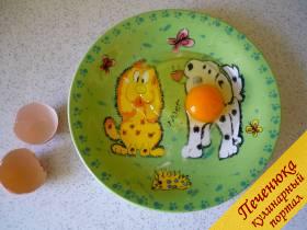 2) Готовим глазунью. Яйцо разбиваем в тарелку и солим.