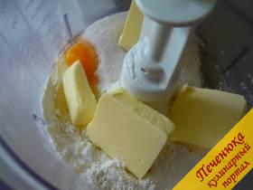 3) Масло сливочное не растапливаем, добавляем его к остальным ингредиентам, нарезав на кусочки.