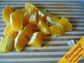 2) Апельсин от кожуры освобождаем, на крупные кусочки нарезаем, все семена удаляем.