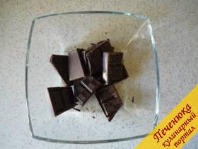 4) Дальше все просто: плитку любого качественного шоколада ломаем и в микроволновке растапливаем. Можно домашний шоколад приготовить.
