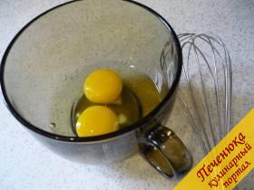 1) Для одного яичного конверта берутся два куриных яйца. Яйца следует взбить хорошенько венчиком или вилкой в отдельной посудине. Можно сразу же сюда добавить соль. 