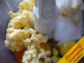 1) Масло сливочное подогреваем до комнатной температуры, нарезаем ломтиками и отправляем в емкость комбайна. Добавляем сахар, ваниль и яйца. Тщательно смешиваем эти компоненты. 