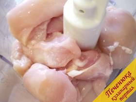 1) Промываем хорошенько куриное филе. Крупно нарезаем и отправляем на измельчение в блендер (можно измельчить мясорубкой или ножом). 