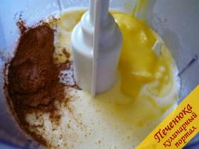 3) Следом за маслом всыпаем какао-порошок, продолжаем перемешивать тесто. 