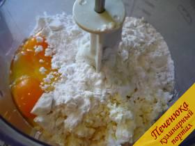 6) Для приготовления творожной прослойки смешиваем творог, картофельный крахмал, сахар и яйца. 