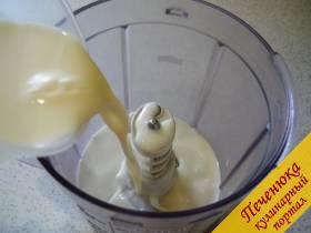 1) В емкость для взбивания жидких составляющих вливаем холодное молоко (магазинное из пакета или базарное). 