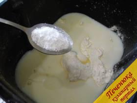 5) Чайную ложечку соли (без горки). 