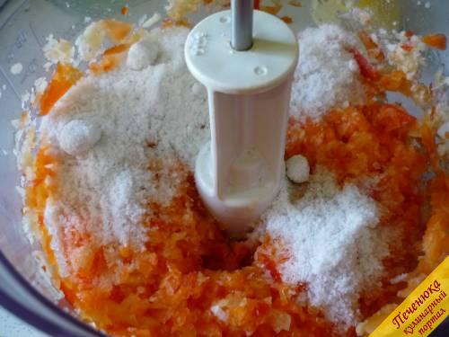 5) Последним ингредиентом, который необходимо добавить, является соль. Всыпаем положенную норму и уже на средней скорости все еще разок перемешиваем/измельчаем. 