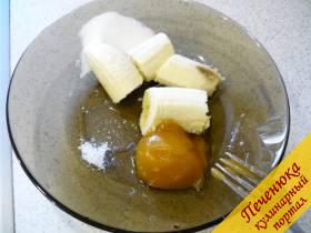 1) Очищаем банан, ломаем его на крупные кусочки. К банану добавляем растительное масло (я добавляла подсолнечное рафинированное, можно использовать оливковое без запаха). Добавляем соль, сахарный песок и мед. Мед может быть засахаренным, дополнительно его не расплавляйте. 