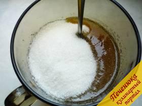 4) Всыпаем сахар порциями и размешиваем. 