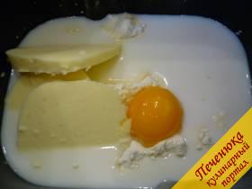 2) Разбиваем яйцо куриное, отделяем белок от желтка. Желток отправляем в чашу хлебопечки, а из белка можно испечь вкуснейший белковый омлет. Ставим чашу в хлебопечку, выставляем режим «тесто». 