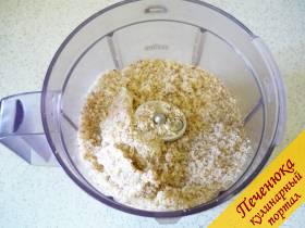 6) Орехи грецкие с сахаром и кардамоном измельчаем. 