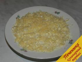 9) На масло выложить натертый на крупной терке твердый сыр. Это будет 5-й слой.