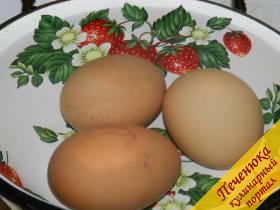 1) Яйца опустить в миску с холодной водой и варить на среднем огне около 10 минут после закипания. Они должны быть сварены вкрутую. После того, как яйца сварятся, их нужно залить холодной водой. Так их легче будет почистить.