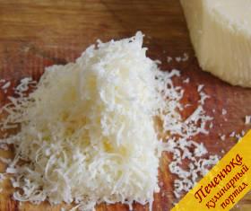 4)Твердый сыр натереть на мелкой терке, оставить немного подсушиться.