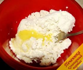 3) Для начинки надо взять свежий деревенский творог и 2 куриных яйца. Все тщательно перемешиваем и проминаем вилкой, начинку только солим. Сахар добавлять не надо, баница – не сладкая, а чуточку подсоленная. 