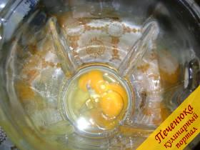 1) Взбить в блендере необходимое количество яиц со щепоткой соли.