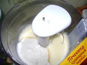 4) В яйца добавить необходимое количество сахара.