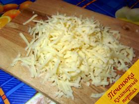 2) Твердый сыр натереть на крупной терке.
