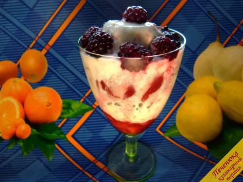 7) Украсить мороженое сверху ягодами ежевики и сразу же подавать. Парфе едят неторопливо, смакуя каждую ложечку десерта до появления приятного послевкусия.