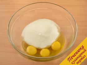 4) Взбить яйца с сахаром в пенистую массу.