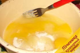 2) Пока тесто пропитывается, нужно смешать яйца с сахаром, после чего добавить в полученную смесь топлёное сливочное масло. Главное – не переборщить с маслом. Если добавить его слишком много, пирог получится излишне жирным. По истечении 15 минут, добавляем сюда манку со сметаной и стакан муки. Опять же, нужно постараться перемешать тесто как можно тщательнее.