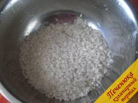1) Рис промываем в нескольких водах.