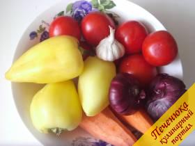 1) На полуторалитровую банку мы подготовим овощи: морковь, лук, помидоры, чеснок, болгарский перец. Можно еще добавить огурцы и цветную капусту. Для салата ыф можете использовать те овощи, которые есть у вас, в произвольных пропорциях.