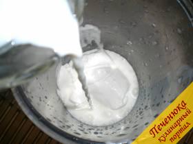 1) Мороженому позволить немного растаять. После переложить его в емкость, залить охлажденным молоком.