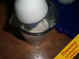 2) При помощи блендера или миксера хорошенько взбить. Мороженое должно полностью раствориться с молоком.