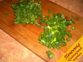 1) Начнем приготовление с зелени. Петрушку, укроп и зеленый лук порезать очень мелко. Смешать в одной посуде, пусть обмениваются ароматами друг с другом.