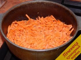 3) Морковь нарезать соломкой. Я использовала овощерезку, чтобы морковные бруски получились красивые и одинаковые, аккуратной форы. Выложить этот овощ толстым слоем поверх лука. Теперь тушим на слабом огне 30 минут. Не перемешиваем.