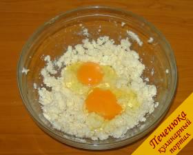 3) Добавляем к маргарину с сахаром два яйца и опять хорошо перемешиваем.