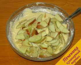 7) Добавляем нарезанные яблоки в тесто, перемешиваем чтобы они распределились равномерно.