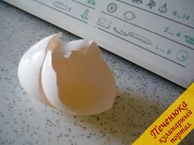 3) Теперь сюда же в емкость для смешивания добавляем одно куриное яйцо. Все составляющие смешиваем.