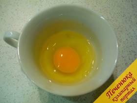 1) Яйцо куриное нужно разбить в чашечку, очень важно не повредить желток, чтобы он остался целеньким (не растекся в чашке).