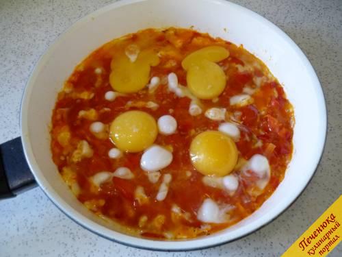 3) Как только содержимое сковородки стало напоминать томатный суп, вбиваем свежие куриные яйца. Можно перепелиные - все зависит от ваших вкусовых пристрастий. Солим яичницу. Жарим на слабом огне до полного затвердевания желтков. 