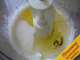 2) Добавляем масло подсолнечное (без явно выраженного аромата), яйцо, ваниль, сахар. Перемешиваем тщательно добавленные составляющие. 