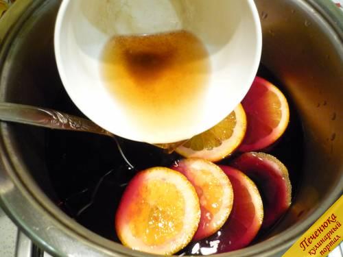 6) Мытый апельсин нарезаю ломтиками, отправляю ломтики в кастрюлю к вину и сразу же сюда вливаю ароматный отвар, который был приготовлен на основе специй. 
