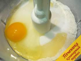 2) Добавить яйцо куриное. 
