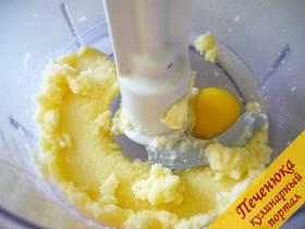3) Во взбитое масло вбиваем яйцо куриное и добавляем ваниль. Взбиваем до однородного. 
