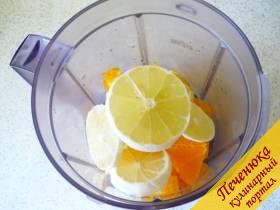 2) Лимон промываем и снимаем кожицу. Мякоть нарезаем тонко колечками и косточки вынимаем. Отправляем лимон к апельсину в емкость для измельчения. 